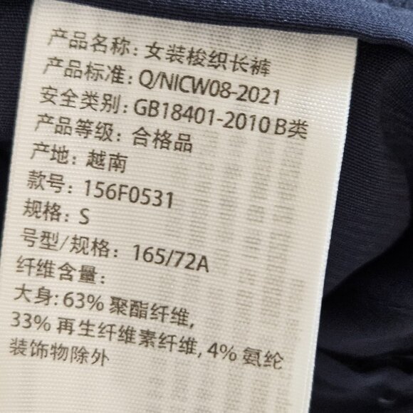 Abercrombie & Fitch Sloane Wide Leg Pants Size Small Navy White Striped Preppy - Picture 7 of 11